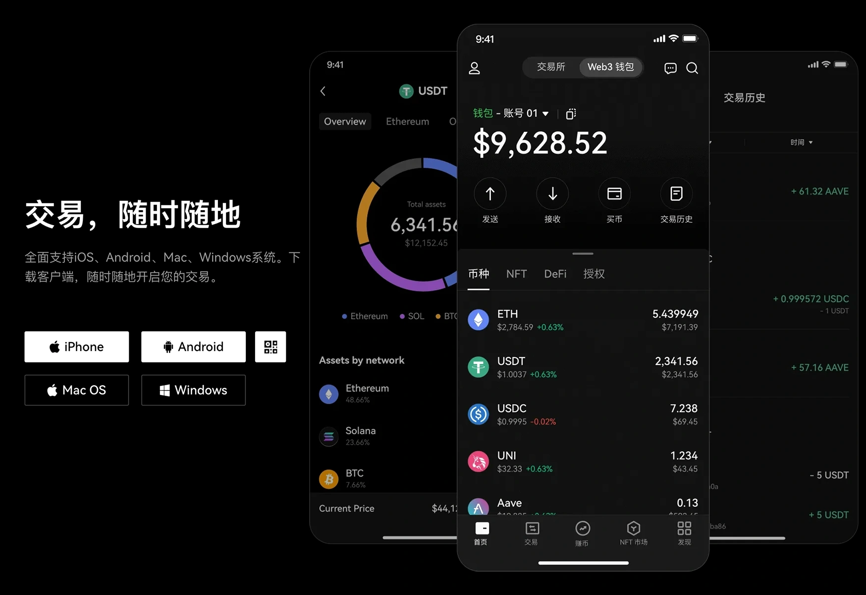 欧交易所app下载安卓